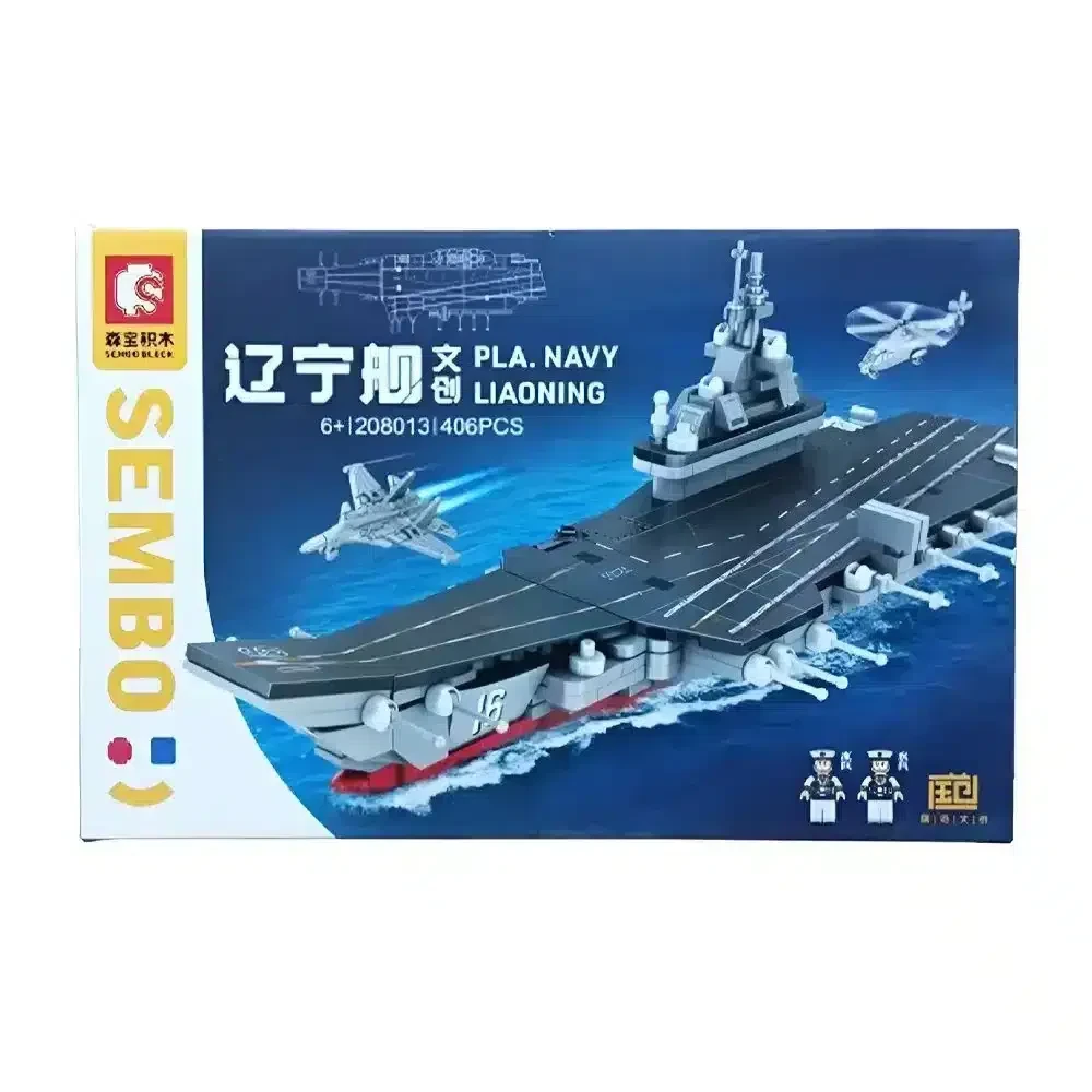 Sembo Set De Construction Porte Avion - Wlidati Maroc